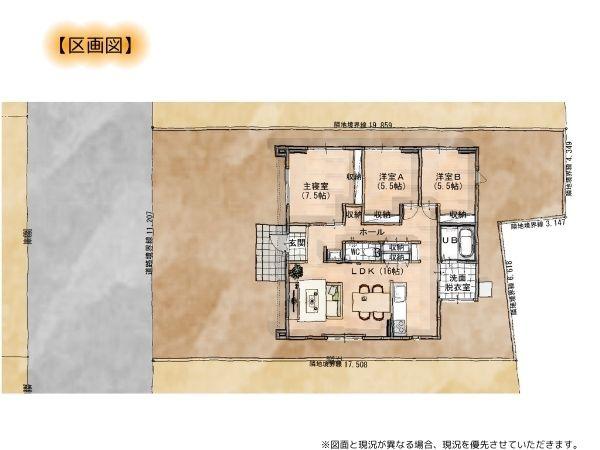 大分市大字関園の中古一戸建て