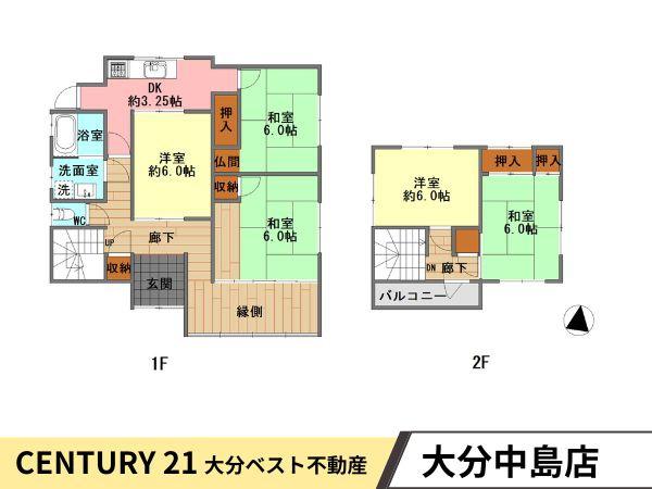 別府市新別府　中古戸建て