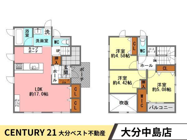 京が丘南　中古