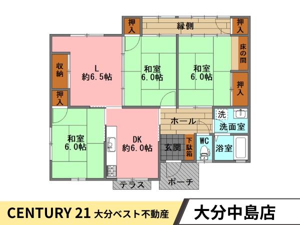 緑が丘3丁目　中古