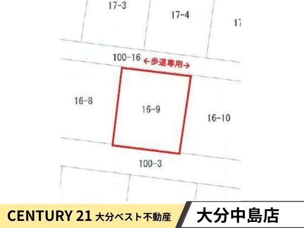 東野台１丁目土地