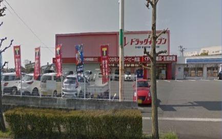 大分市東野台1丁目の土地(ドラッグイレブン大分医大前店)