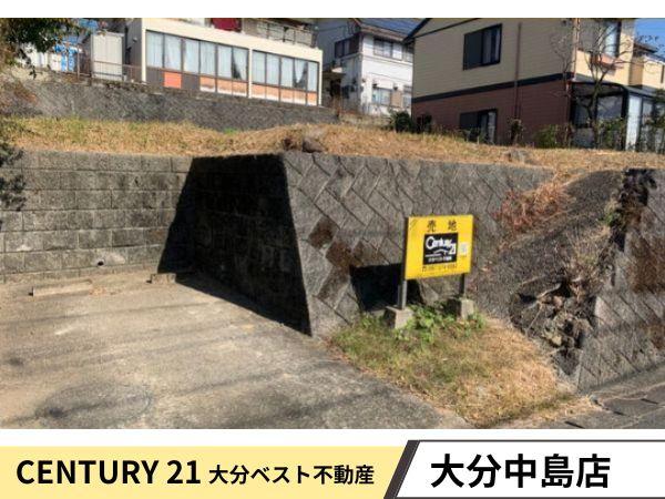 東野台１丁目土地