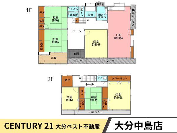 高崎　中古