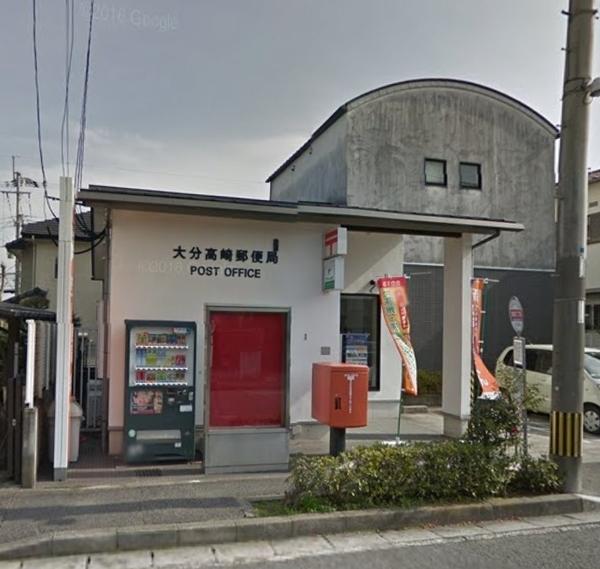 大分市高崎1丁目の中古一戸建て(大分高崎郵便局)