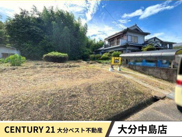 挾間町古野　土地
