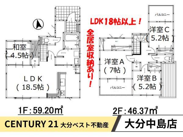 豊饒二丁目1期2号棟