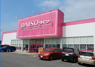 AG-HOUSE上宗方 C棟(ダイソー大分賀来店)