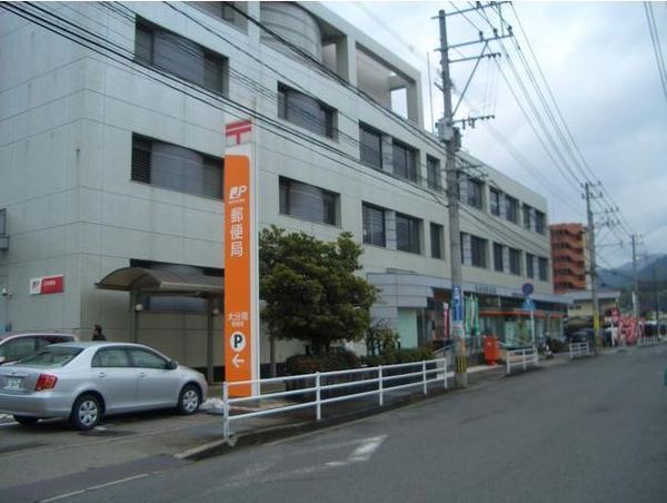 大分市大字上宗方の土地(大分南郵便局)