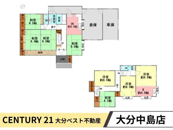臼杵市井村塩入　中古