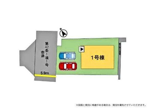 雄城台中央1丁目1期1号棟