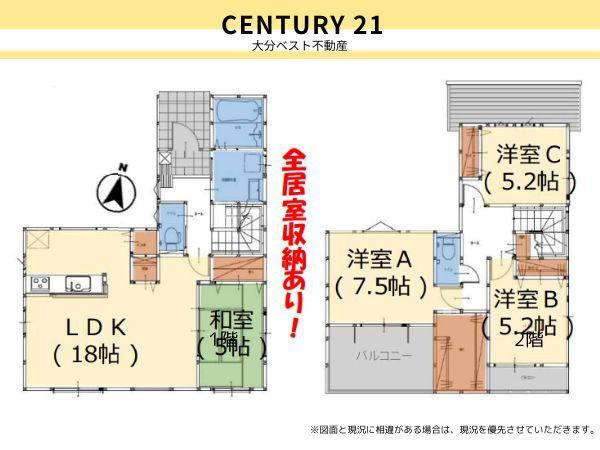 羽屋2丁目1期2号棟