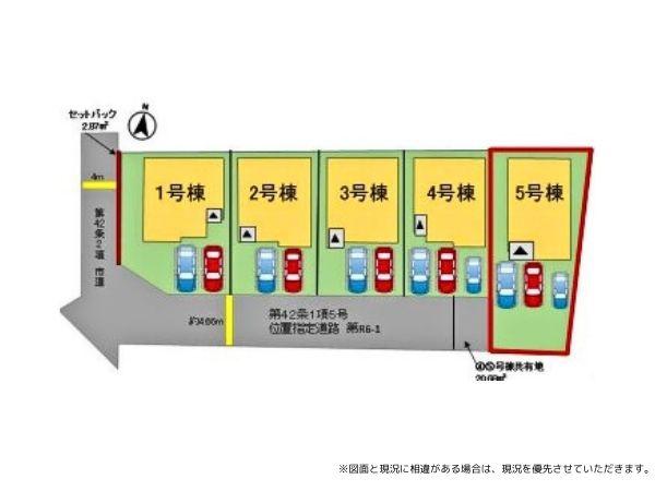 大字荏隈2期5号棟