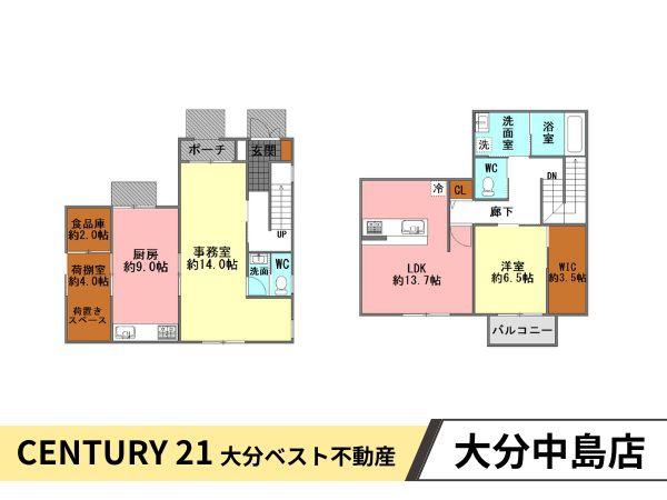 佐賀関店舗付き住宅