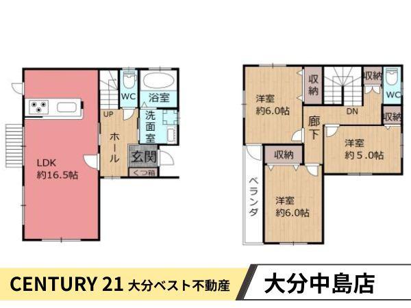 城原　中古戸建