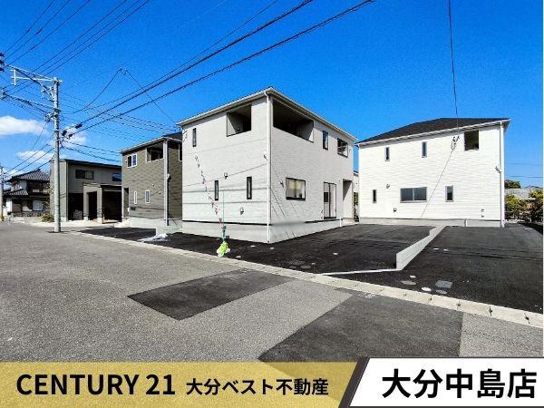 大在北第1-2号棟
