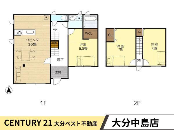 RESETHOUSE富士見が丘西二丁目　中古戸建