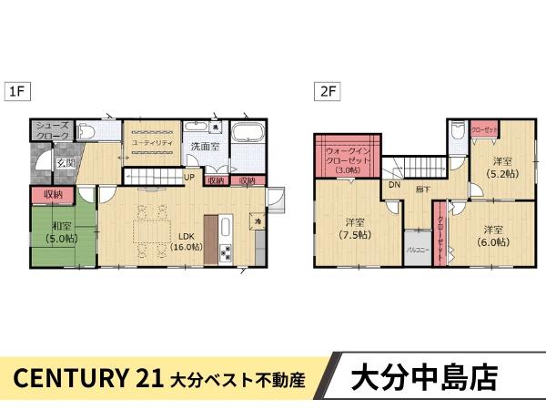下郡山の手　中古戸建