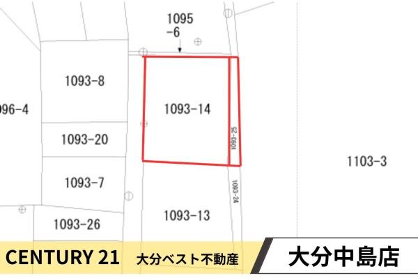 勢家　土地