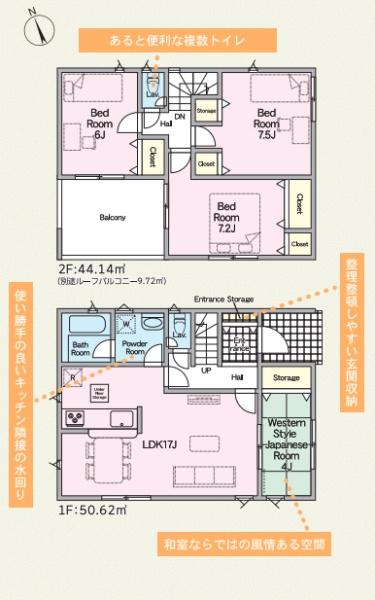 横田第1-4号棟