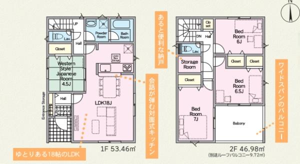 大石町第1-2号棟