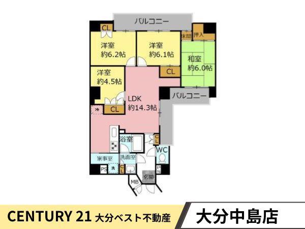 エンブレム春日