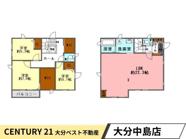 京が丘南４丁目中古