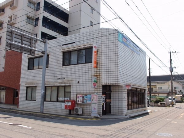 レジオン大洲公園(大分東浜郵便局)