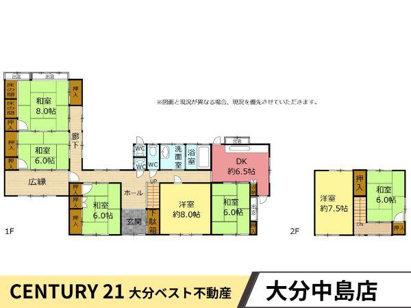 岡川　中古