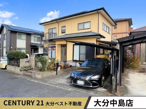 けやき台2丁目　中古