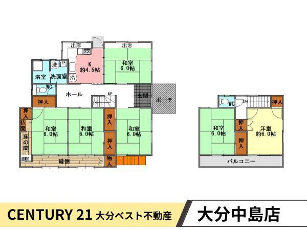 由布市挾間町北方　中古