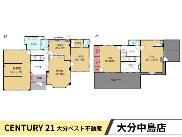 光吉　店舗付住宅