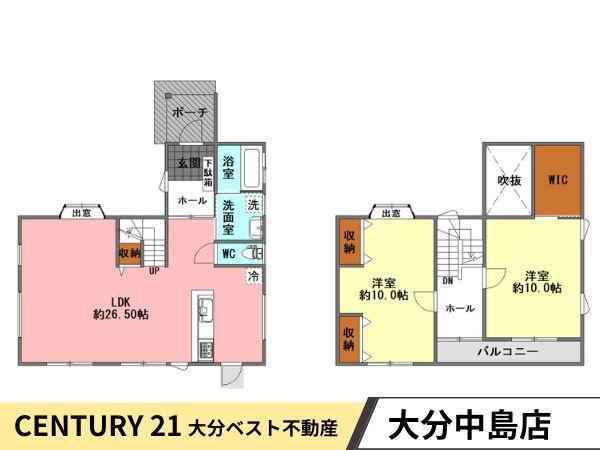 永興2丁目　中古