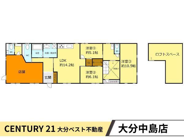 豊饒　店舗兼住宅