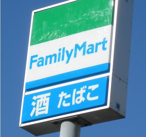 大分市大字宮崎宮崎台の土地(ファミリーマート大分寒田店)