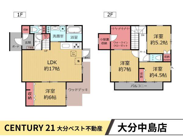 別府南立石　中古