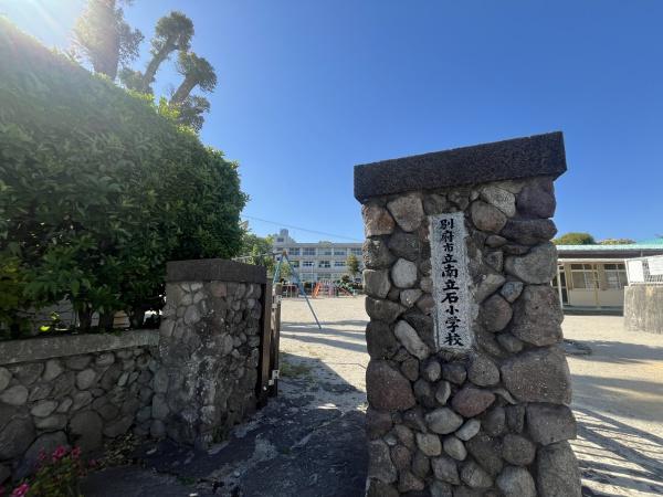 別府市大字南立石の中古一戸建て(別府市立南立石小学校)