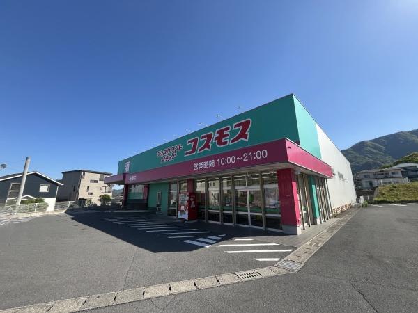 別府市大字南立石の中古一戸建て(ドラッグストアコスモス荘園店)