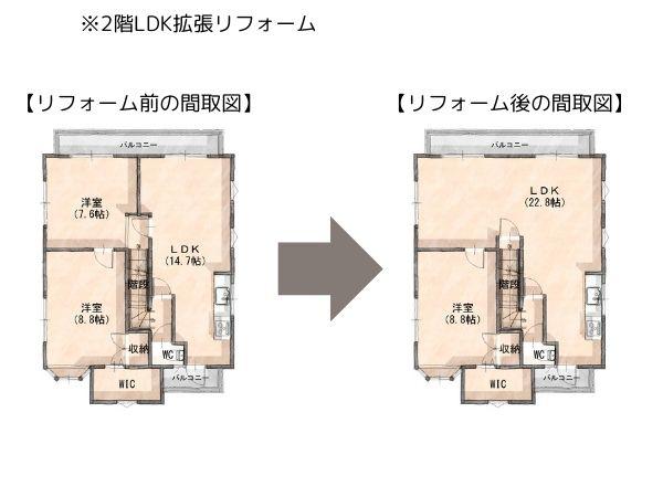 花津留　中古