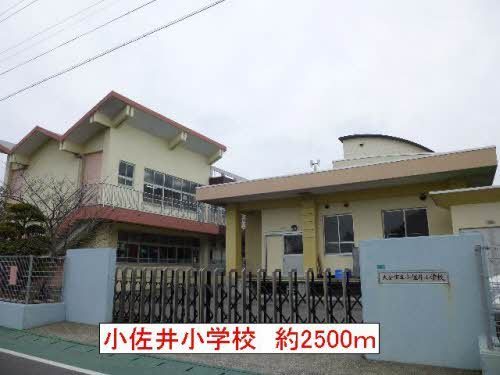 大分市大字屋山の土地(大分市立小佐井小学校)