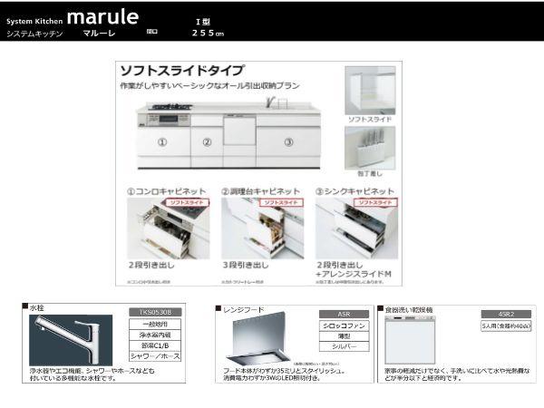 センチュリータウン坂ノ市ＮＥ