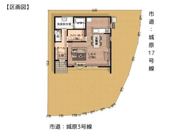 城原　新築