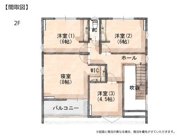 城原　新築