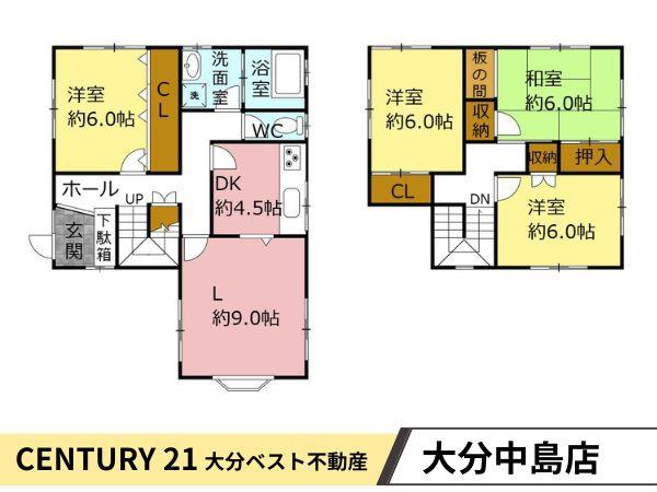 大分市大字下郡の中古一戸建て