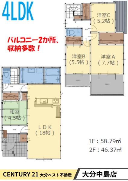 大字寒田1期2号棟