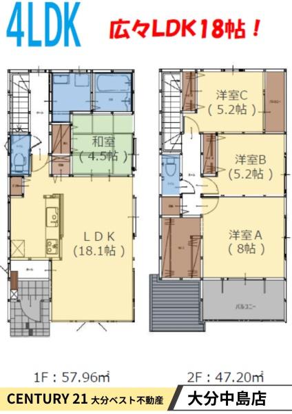 大字寒田1期3号棟