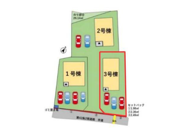 大字寒田1期3号棟