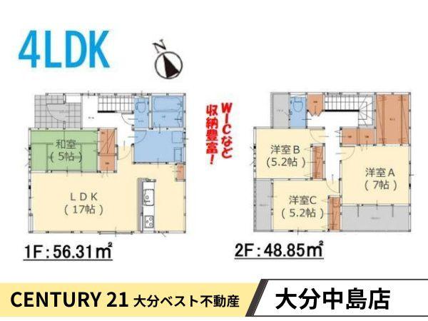 汐見1丁目2期1号棟
