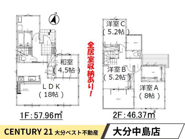 大字口戸1期3号棟