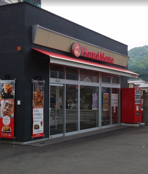 大字口戸1期3号棟(ほっともっと稙田店)